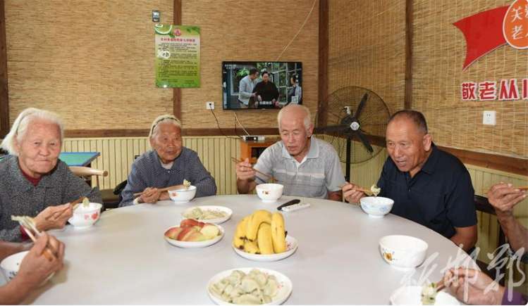 进行时丨“农村老饭桌”托起幸福夕阳红