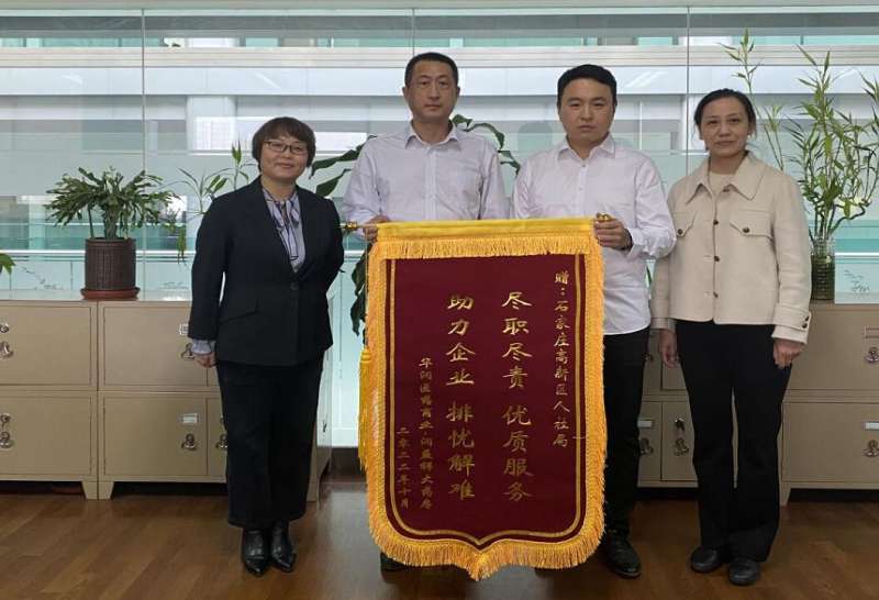 石家庄高新区：扩宽购药渠道 增强群众获得感