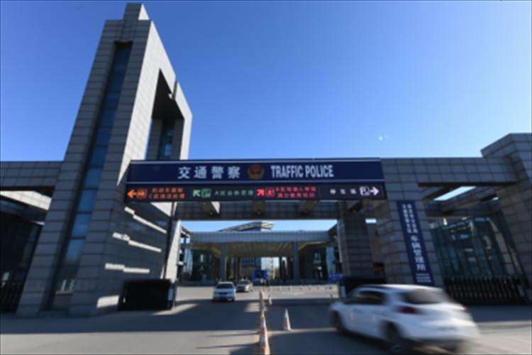 助企业惠民生 保定市公安推出公安交管业务“十个办”