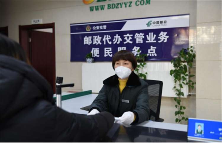 助企业惠民生 保定市公安推出公安交管业务“十个办”