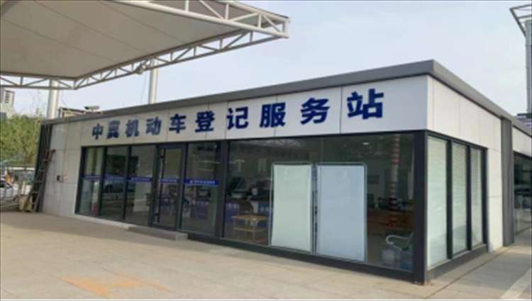助企业惠民生 保定市公安推出公安交管业务“十个办”