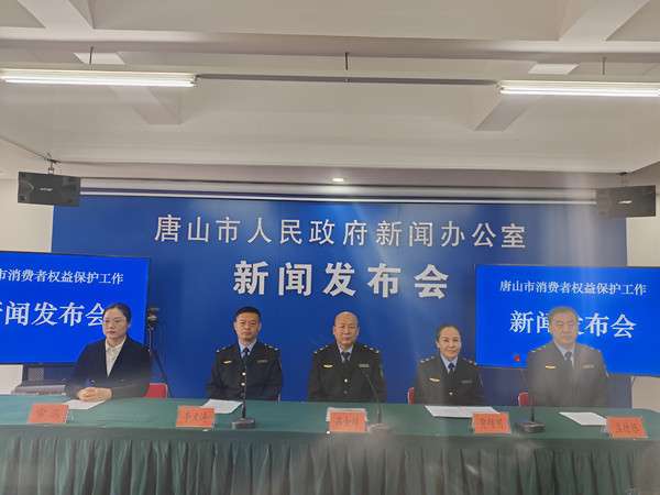 唐山发布2022年消费执法典型案例