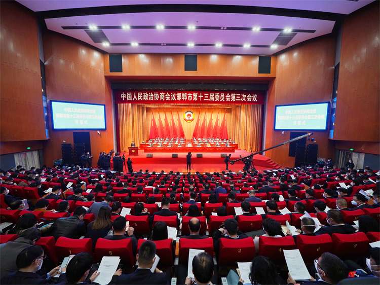 快讯丨政协邯郸市第十三届第三次会议开幕