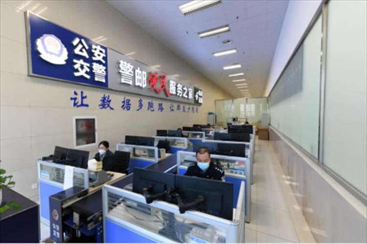助企业惠民生 保定市公安推出公安交管业务“十个办”