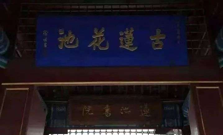 古人去哪儿上学？看看河北这些书院