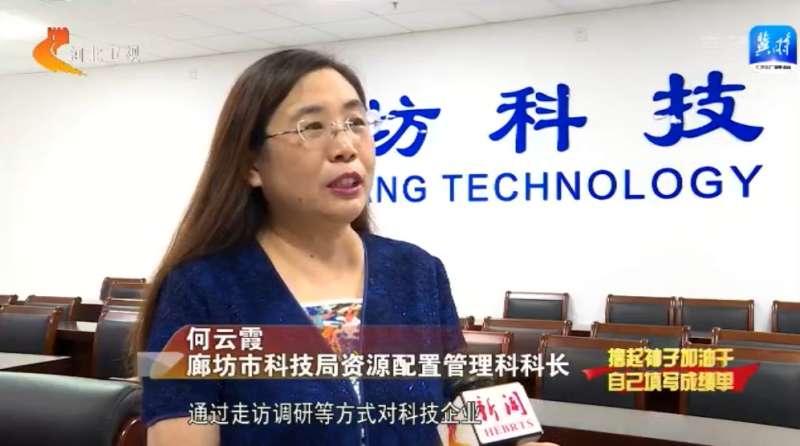 【撸起袖子加油干 自己填写成绩单】河北：招收科研助理 强化科技人才储备