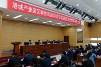 “沧海涌春潮”② | 沧州渤海新区黄骅市港城产业园区：以产业之“兴”夯实高质量发展之“基”