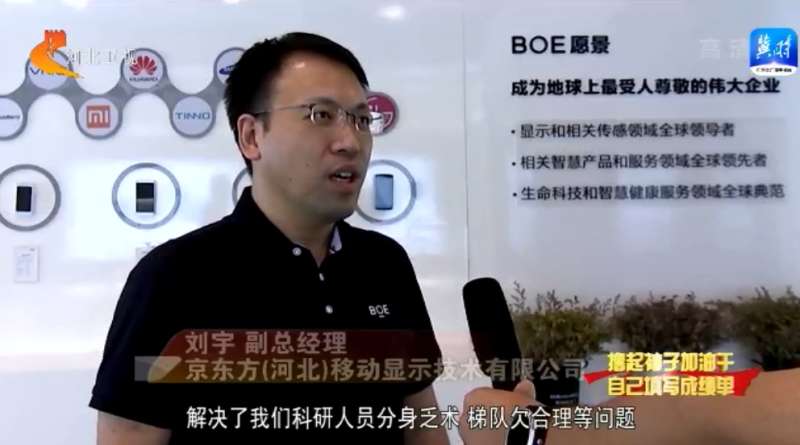 【撸起袖子加油干 自己填写成绩单】河北：招收科研助理 强化科技人才储备