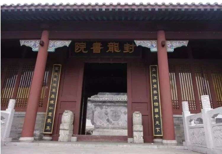 古人去哪儿上学？看看河北这些书院