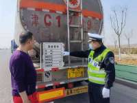 沧州渤海新区黄骅交警严把危化品运输“安全关”