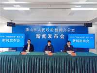 2023年唐山市计划改造“四好农村路”927公里
