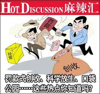 【新闻早茶】石家庄夜间错峰加油补贴政策调整！还有这些热点……