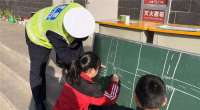 邯郸：安全宣传进校园 平安出行守交规