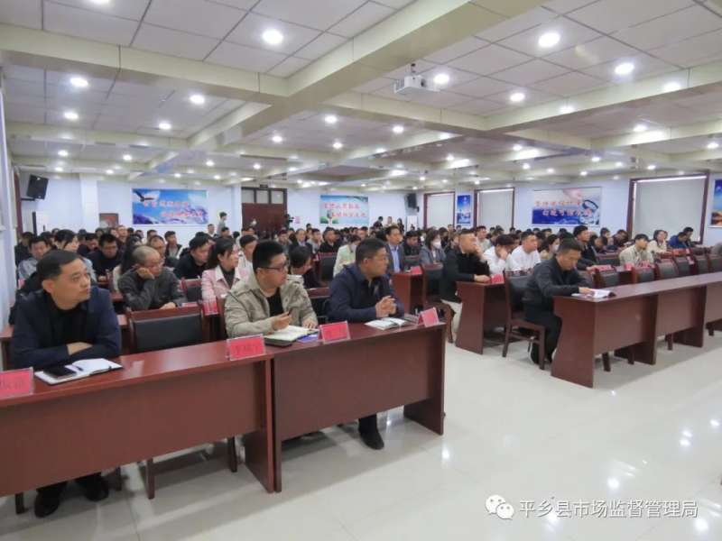 邢台市市场监管到平乡开展“质量帮扶进千企”服务企业行活动