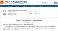 全国首批！河北2地上榜！