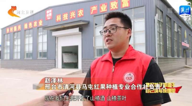 撸起袖子加油干 自己填写成绩单 | 燕赵地硕果累累 特色农业助农增收