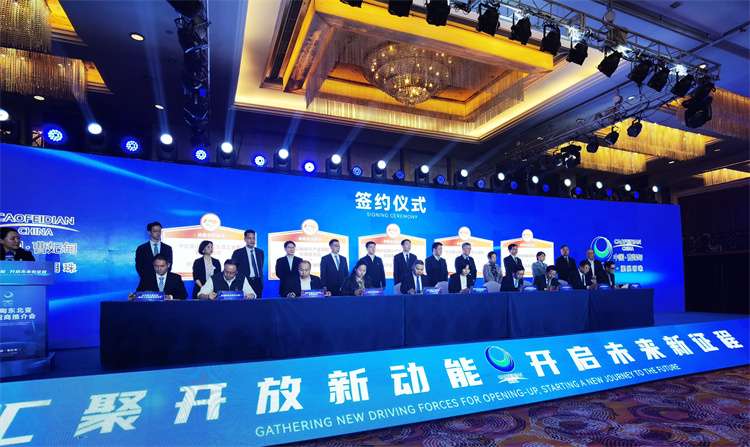 曹妃甸东北亚国际生态园揭牌，23个项目签约！