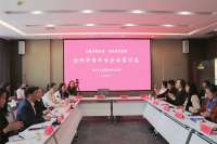 沧州：青年女企业家汇聚一堂议发展