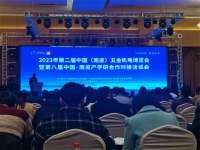 2023年第二届（南皮）五金机电博览会在沧州开幕