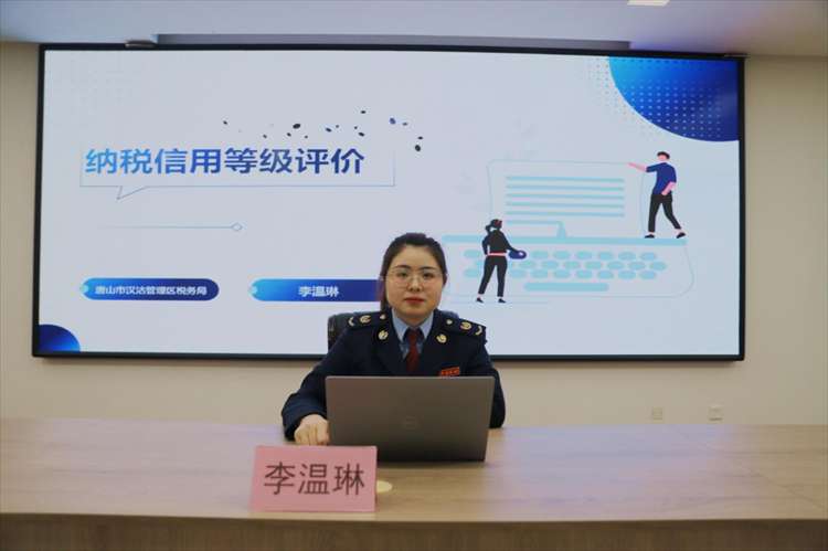 津冀“宁芦汉”三地税务联合举行税收宣传月启动仪式暨“云端直播”活动