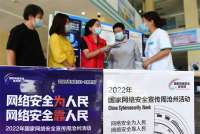 河北沧州：开展网络安全宣传