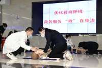 唐山：市民服务中心 急救技能不能少