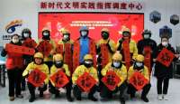 秦皇岛山海关区开展新春志愿服务活动