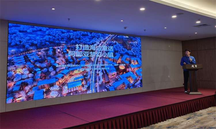 2022秦皇岛市旅游产品创新创意赛优秀案例发布