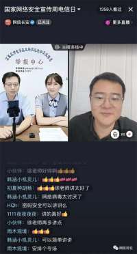 河北各地开展2022年网络安全宣传周电信日主题活动