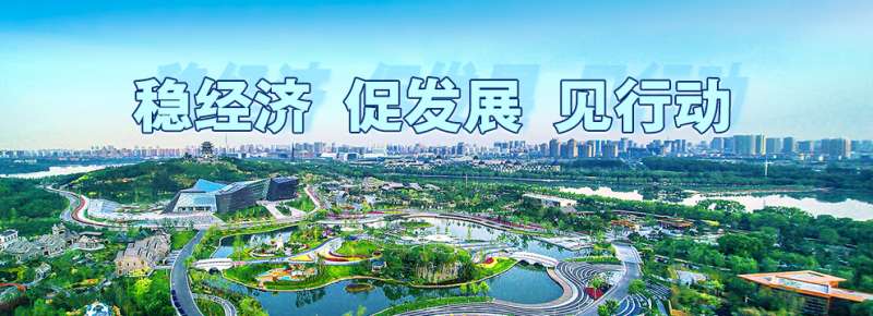 稳经济 促发展 见行动｜遵化全力打好产业提质战