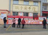 秦皇岛抚宁区举办宣传的精神图片展