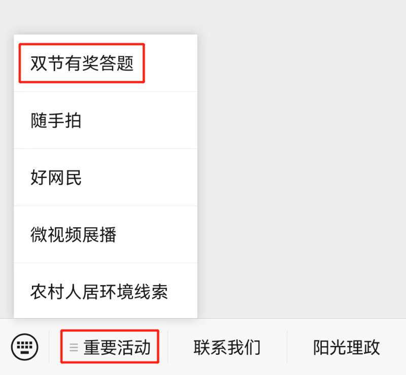 罕见！本世纪仅有三次！还有一现金红包雨→