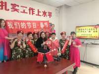 春节快乐行 秦皇岛东安里社区线上上线啦