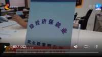 【撸起袖子加油干 自己填写成绩单】“1+20”政策在基层｜河北：打出“组合拳” 全力稳就业