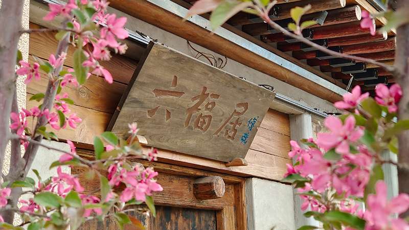 去乐亭，开启河北这座宝藏小城之旅