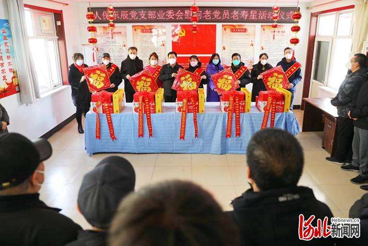 张家口桥东区人保东辰家园举行迎新春团拜会