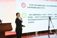 工行邯郸分行联合邯郸市工信政银企对接会