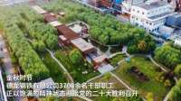 喜迎｜河北：一座钢厂的绿色蜕变