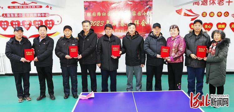 张家口桥东区人保东辰家园举行迎新春团拜会