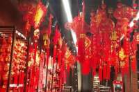 秦皇岛市春节黄金周消费品市场恢复性增长