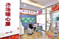 廊坊广阳区“法治暖心屋”将公共法律服务送到家门口