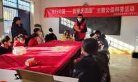 ​北戴河区宁馨苑社区志愿者为山村孩子科普“年味”