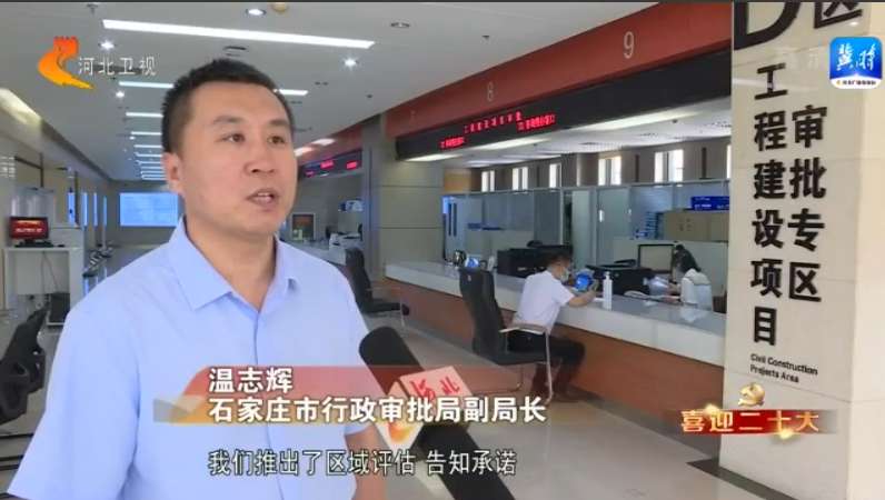 喜迎 |石家庄：重点项目再提速 加快现代化国际化美丽会城市