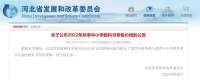 买课本需要花多少钱？河北2022年秋季中小学教材零售价格表来了！