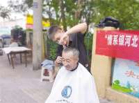 廊坊：爱洒夕阳红 情暖老人心