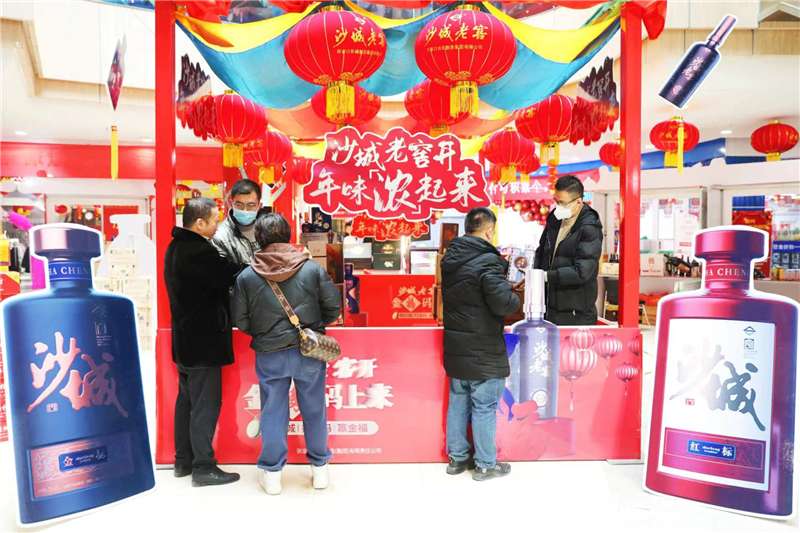 河北张家口年货经济激活消费市场