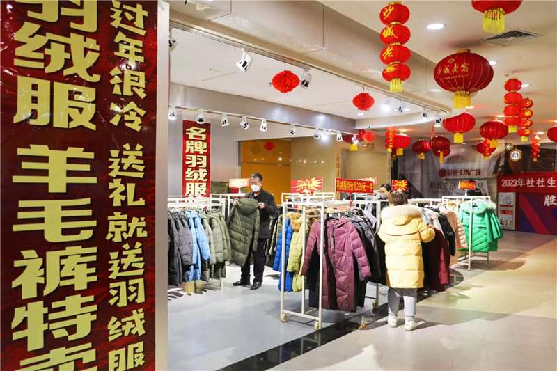 河北张家口年货经济激活消费市场