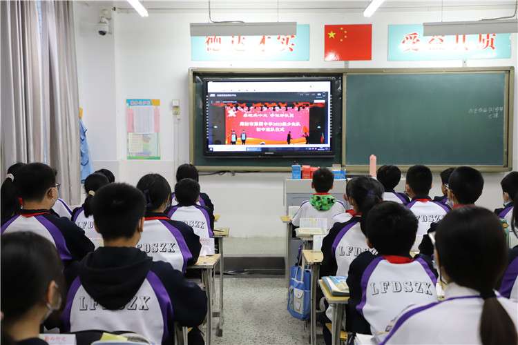 廊坊市安次区开展少先队建队活动