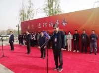 沧州市委政法委开展V媒体沧州行活动