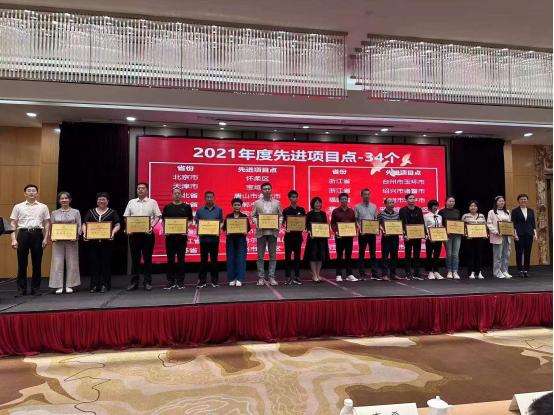 河北名县心血管筛查项目再获“全国先进项目点”荣誉